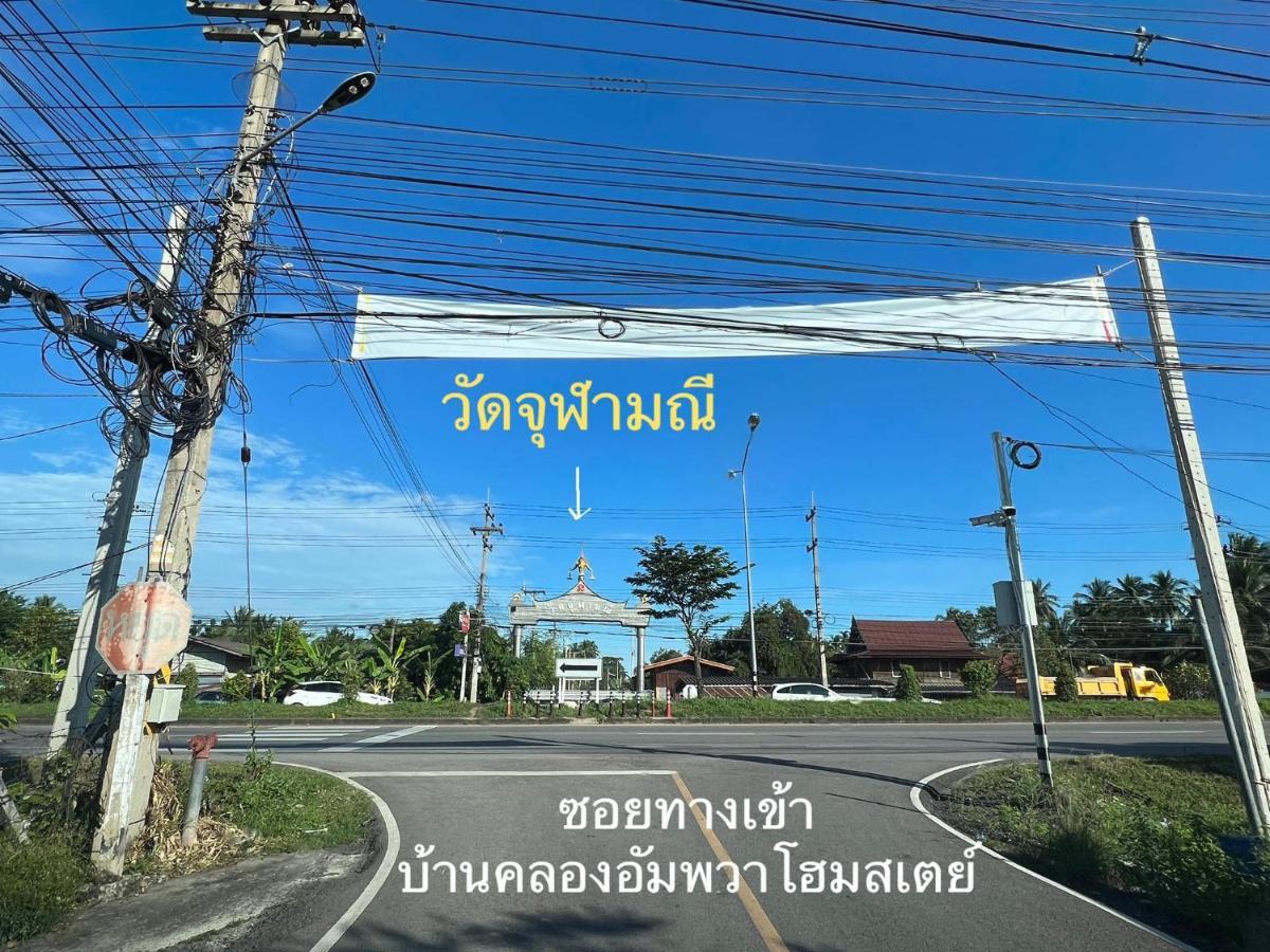Baanklong Amphawa Homestay Esterno foto